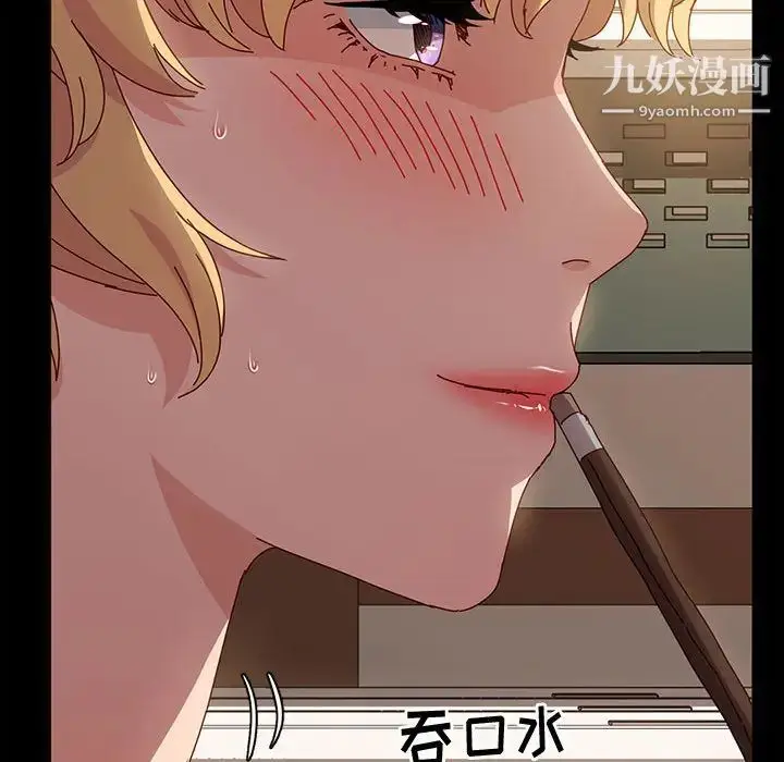 漫画《神级模特》第2话第52张图