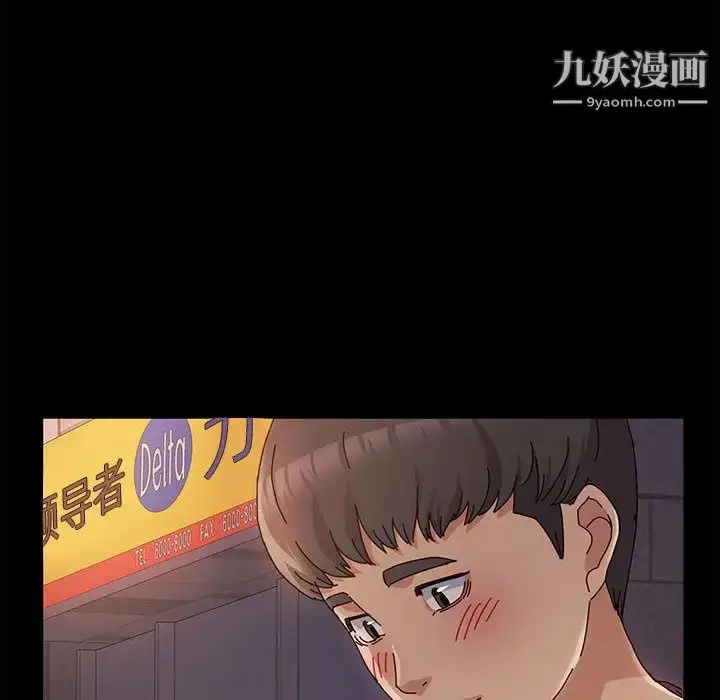 漫画《神级模特》第2话第59张图