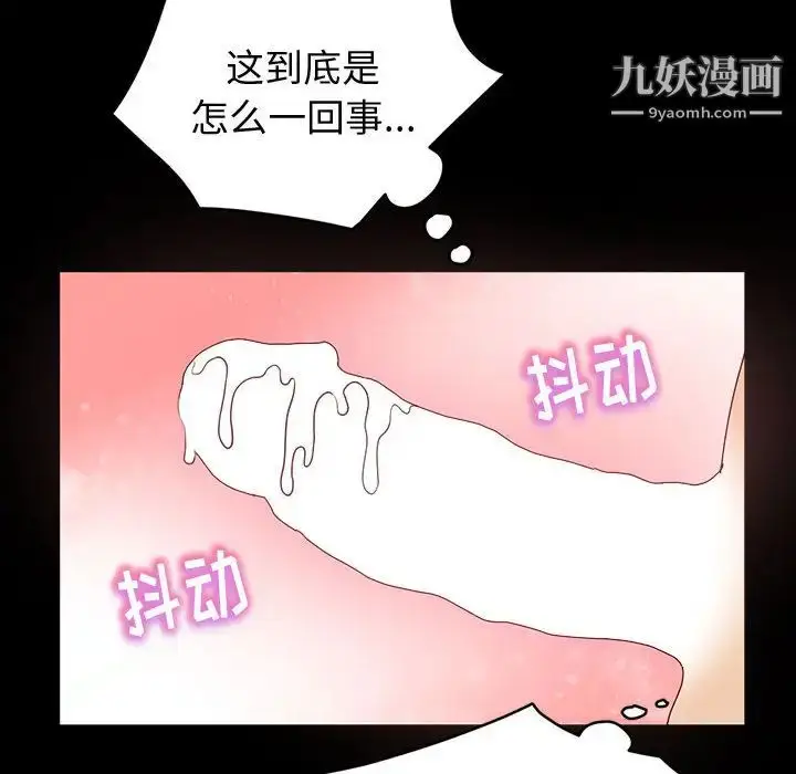 漫画《神级模特》第2话第6张图
