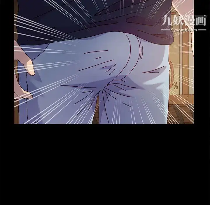 漫画《神级模特》第2话第79张图