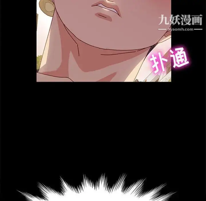 漫画《神级模特》第2话第92张图
