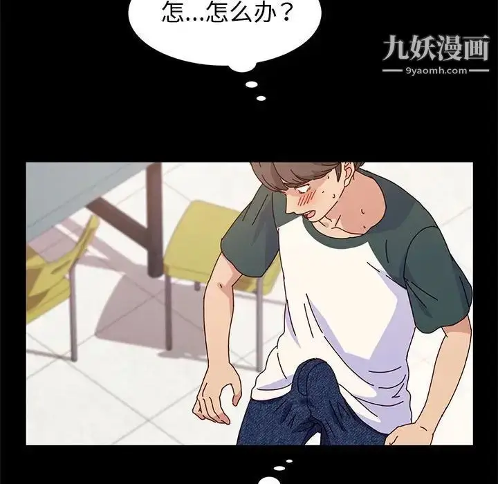 漫画《神级模特》第6话第101张图