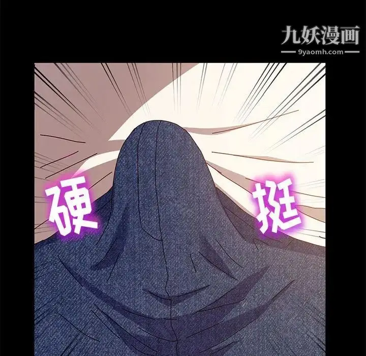 漫画《神级模特》第6话第120张图