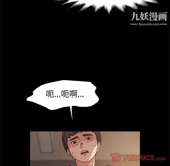 漫画《神级模特》第6话第129张图