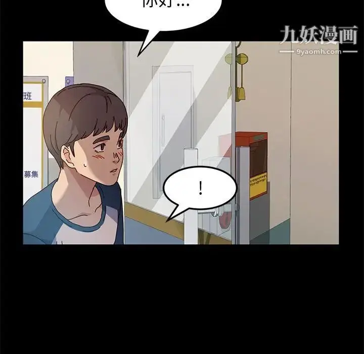 漫画《神级模特》第6话第25张图