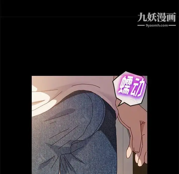 漫画《神级模特》第6话第32张图