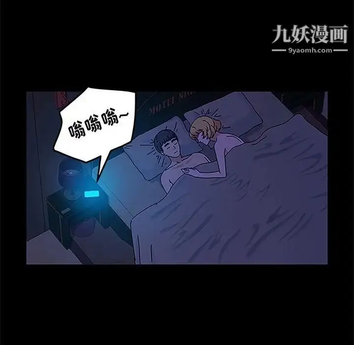 漫画《神级模特》第6话第6张图