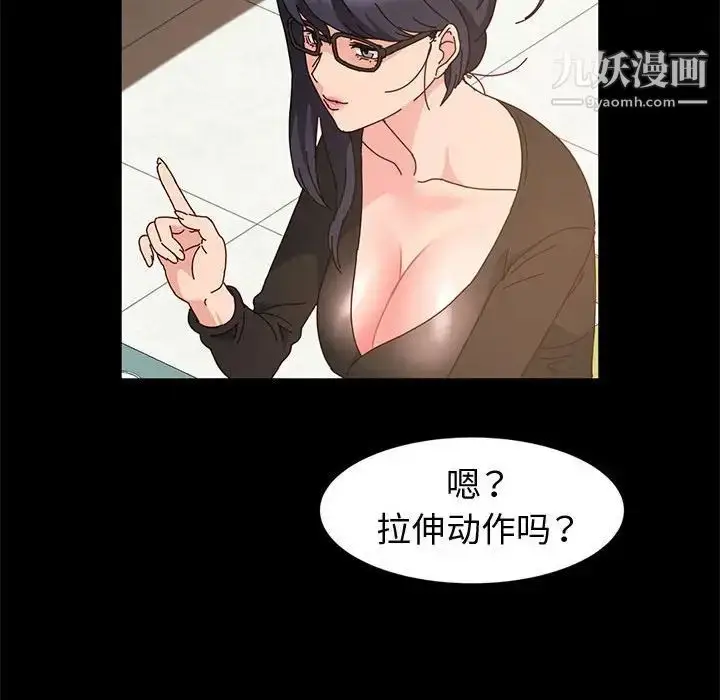 漫画《神级模特》第6话第66张图