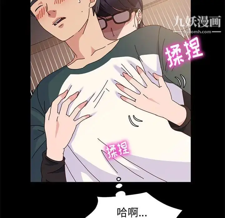 漫画《神级模特》第6话第85张图