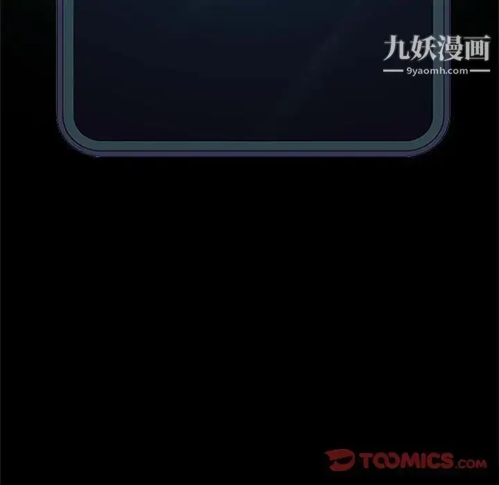 漫画《神级模特》第6话第9张图