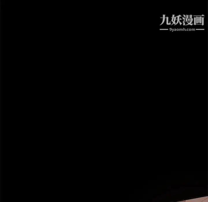 漫画《神级模特》第6话第90张图