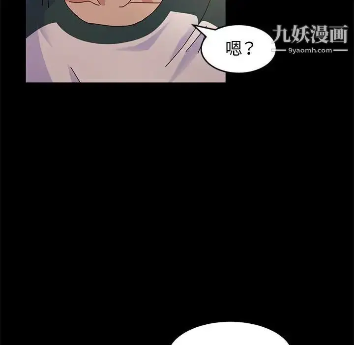 漫画《神级模特》第6话第96张图