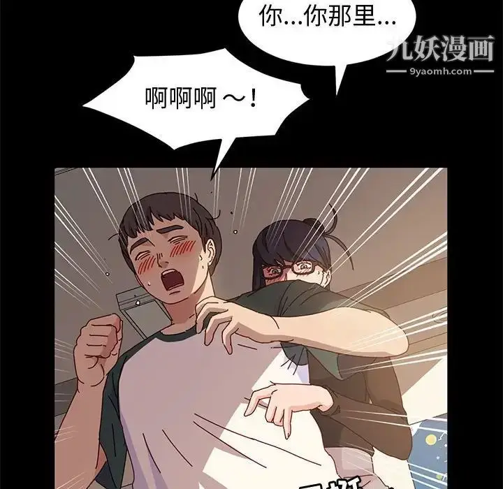 漫画《神级模特》第6话第97张图