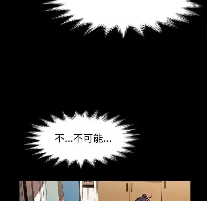 漫画《神级模特》第10话第101张图