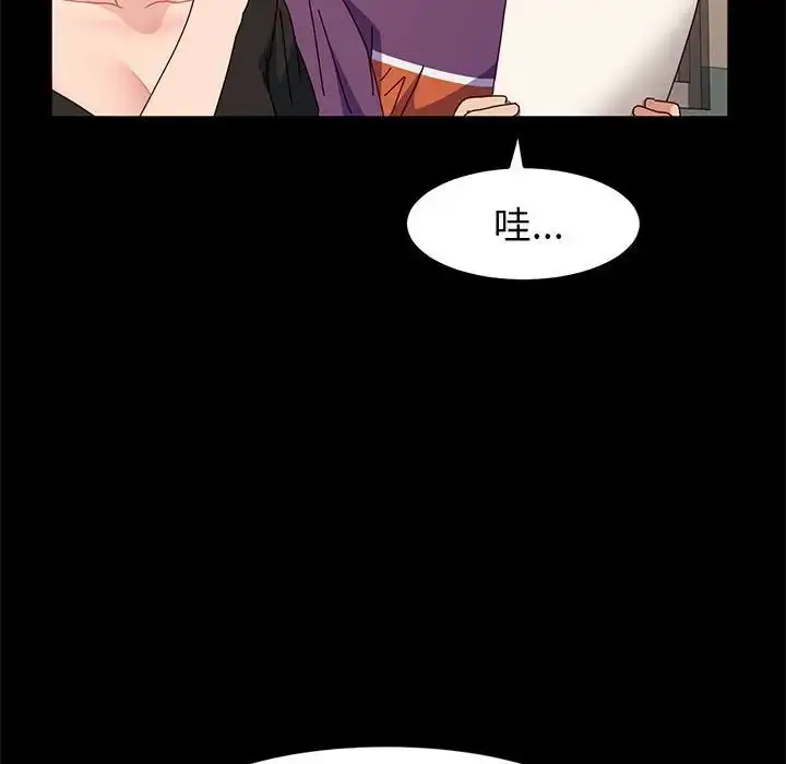 漫画《神级模特》第10话第108张图