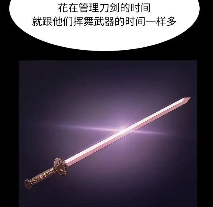 漫画《神级模特》第10话第137张图