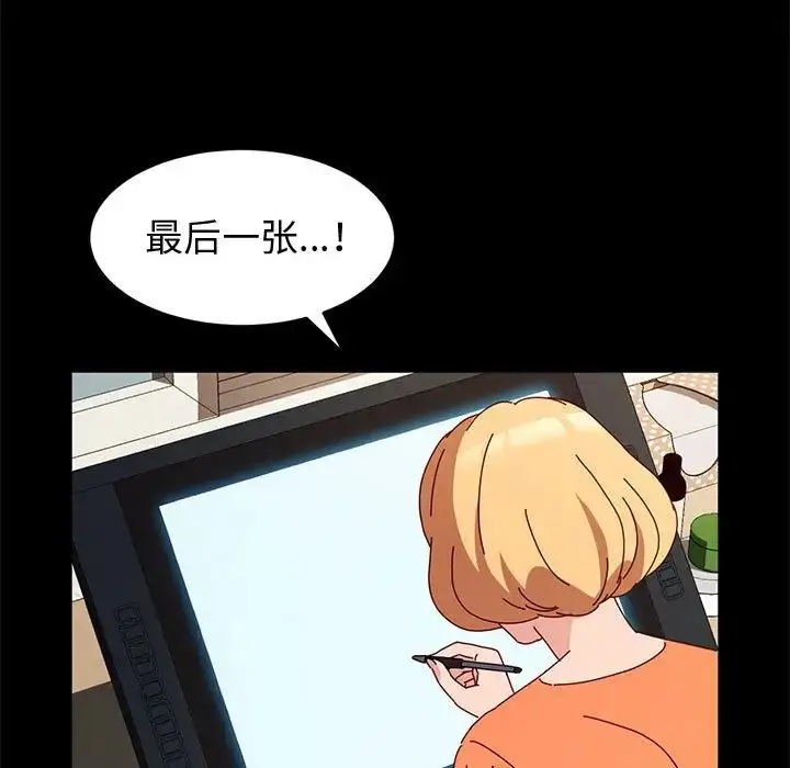 漫画《神级模特》第10话第47张图