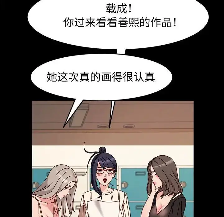 漫画《神级模特》第10话第55张图