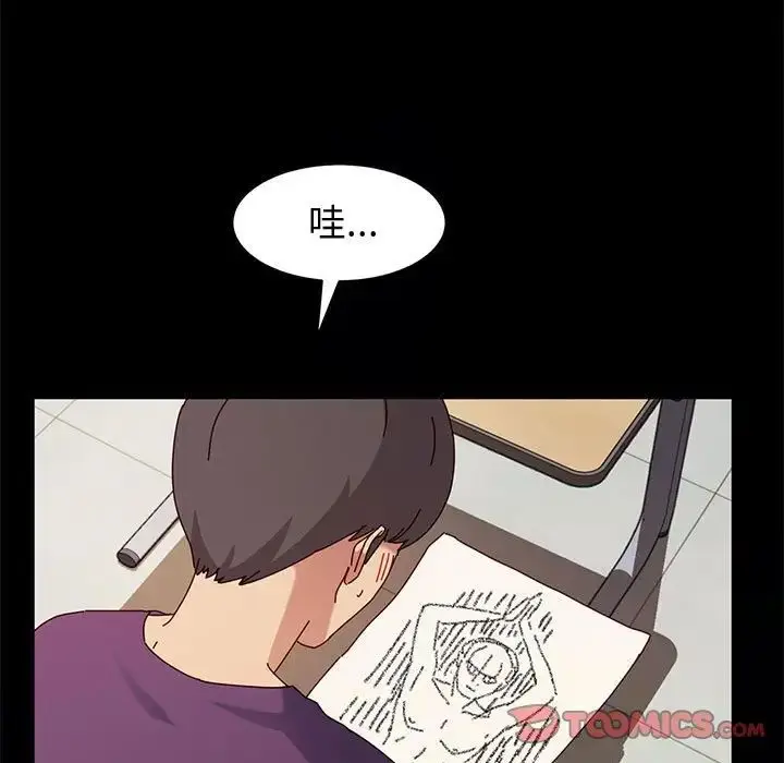 漫画《神级模特》第10话第57张图