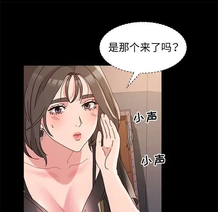 漫画《神级模特》第10话第86张图