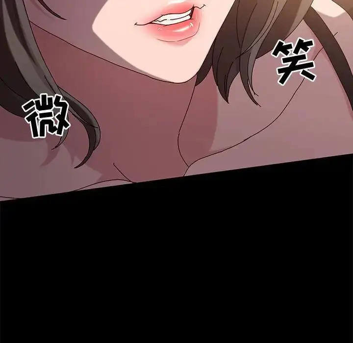 漫画《神级模特》第10话第90张图
