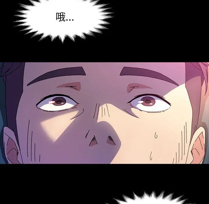 漫画《神级模特》第32话第101张图