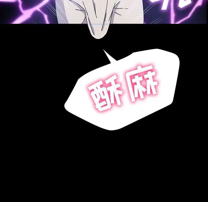 漫画《神级模特》第32话第104张图