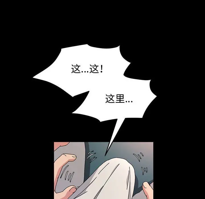 漫画《神级模特》第32话第109张图