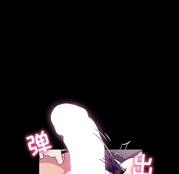 漫画《神级模特》第32话第115张图