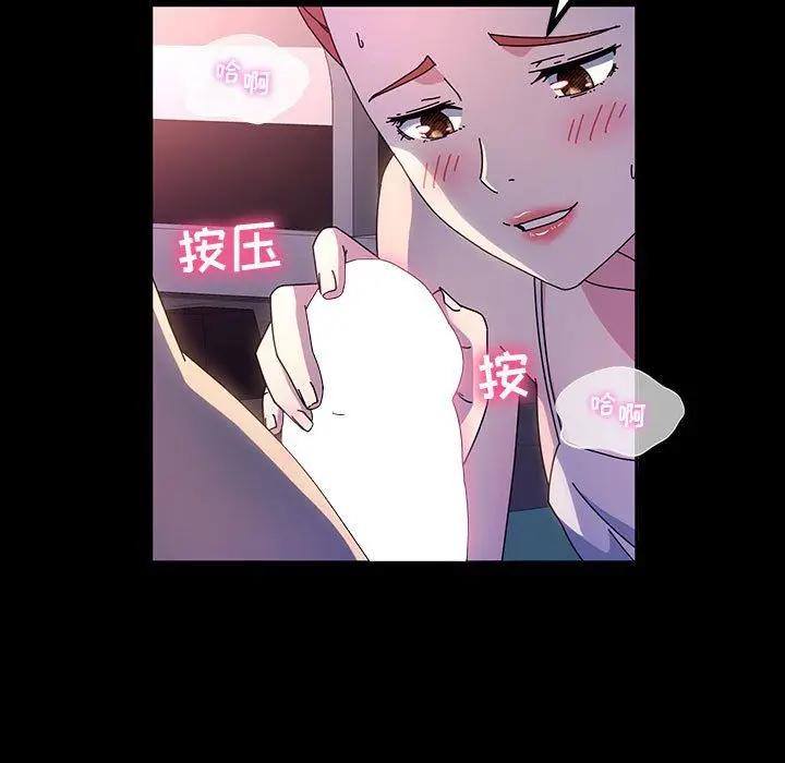 漫画《神级模特》第32话第121张图