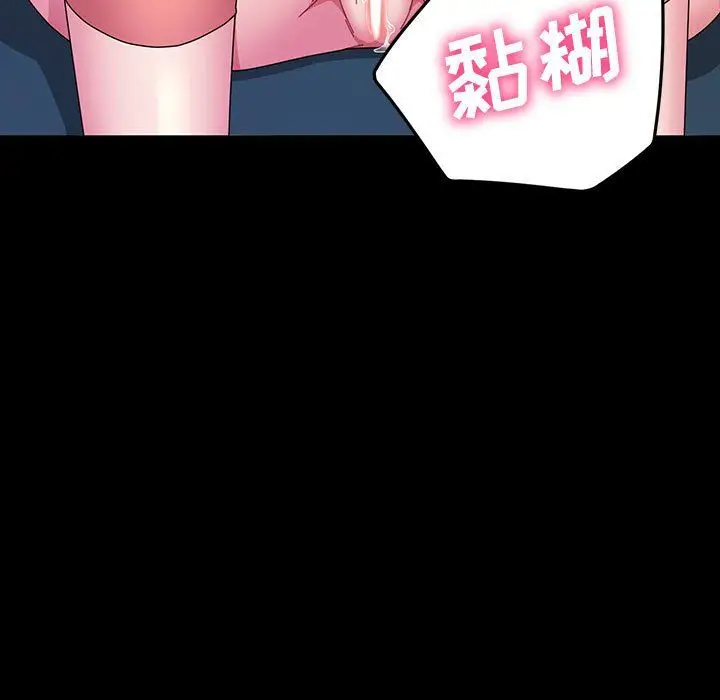 漫画《神级模特》第32话第131张图