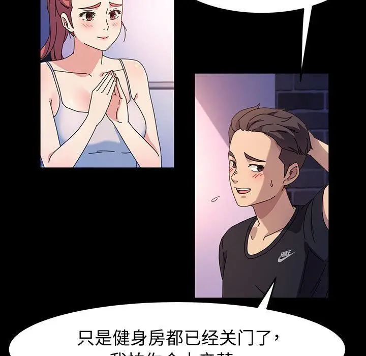 漫画《神级模特》第32话第19张图