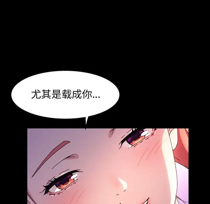 漫画《神级模特》第32话第22张图