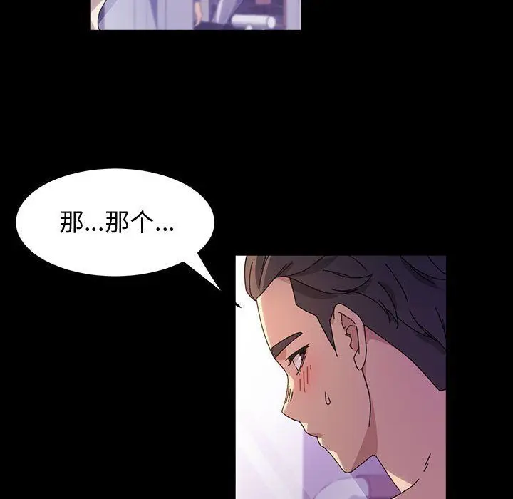 漫画《神级模特》第32话第42张图
