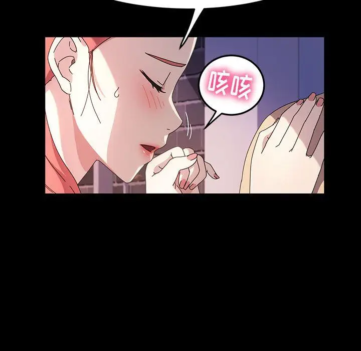 漫画《神级模特》第32话第46张图