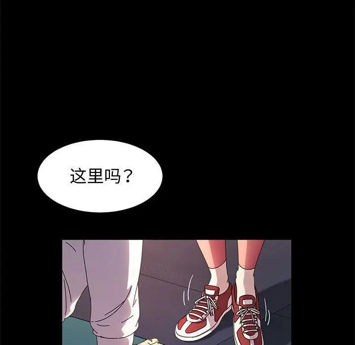 漫画《神级模特》第32话第54张图