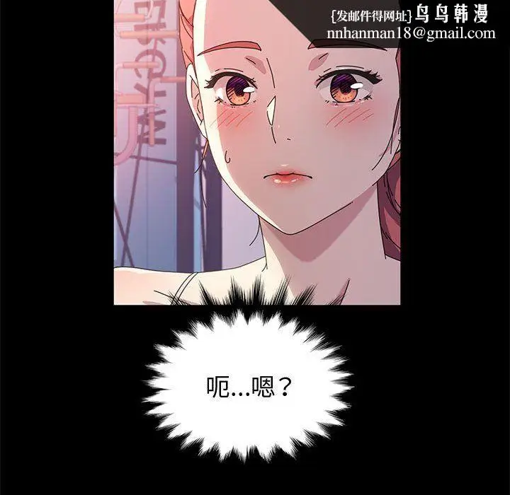 漫画《神级模特》第32话第70张图
