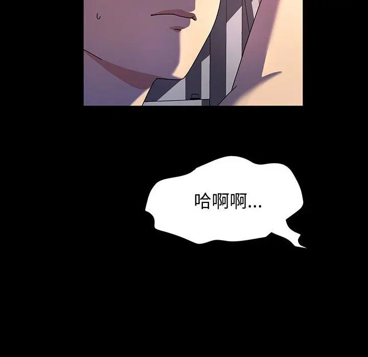 漫画《神级模特》第32话第85张图