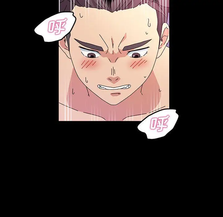 漫画《神级模特》第32话第96张图