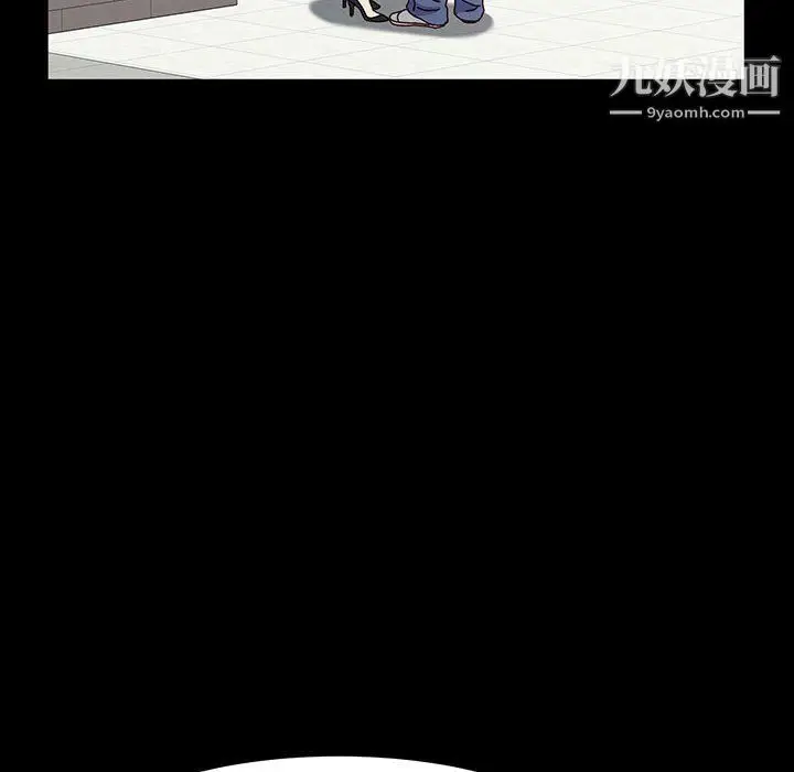 漫画《神级模特》第21话第138张图