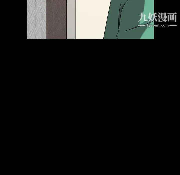 漫画《神级模特》第21话第140张图