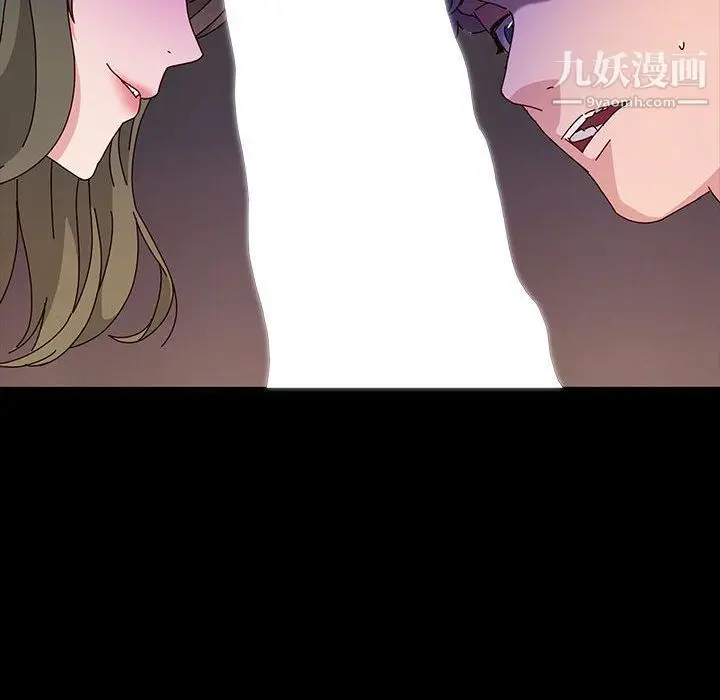 漫画《神级模特》第21话第15张图