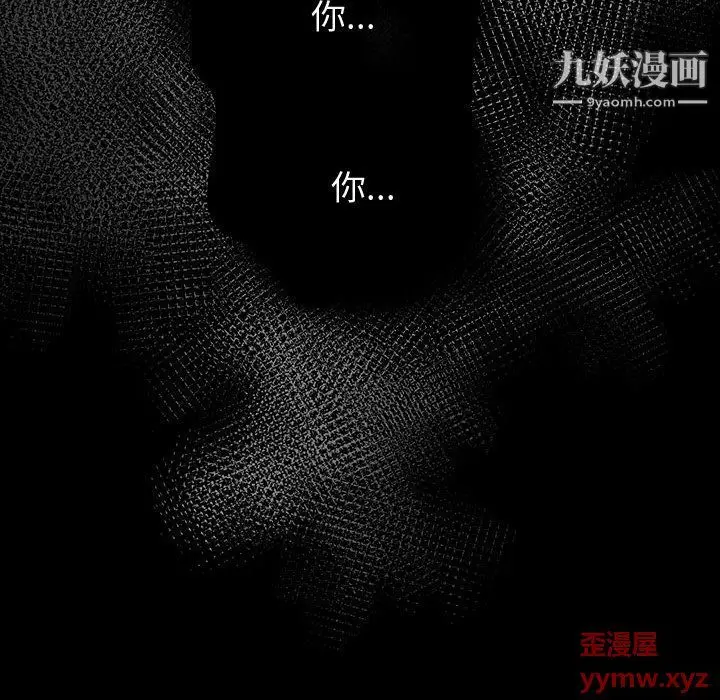 漫画《神级模特》第21话第25张图