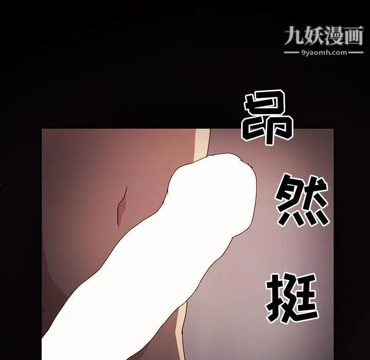 漫画《神级模特》第21话第35张图