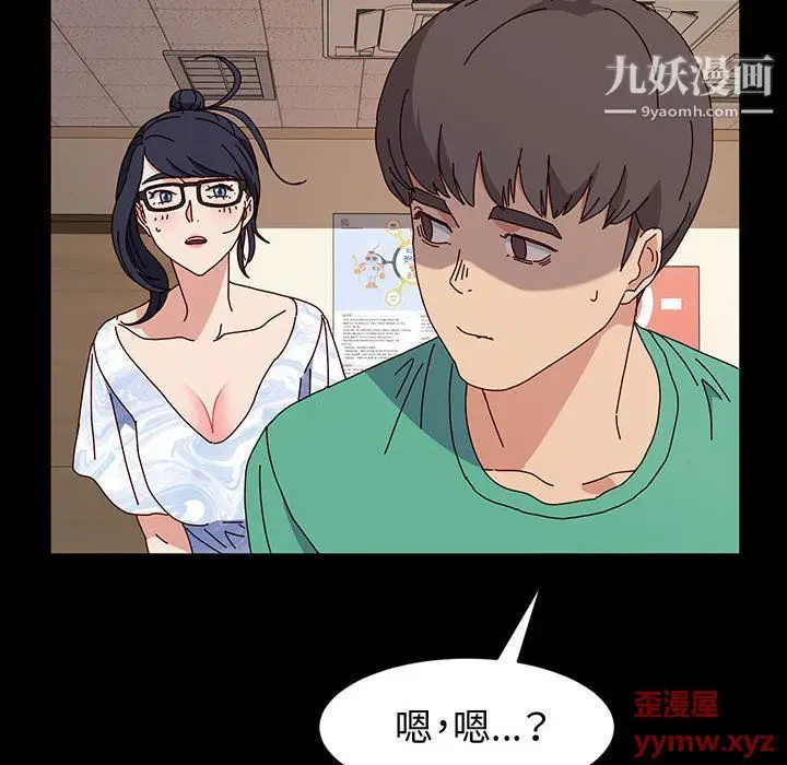 漫画《神级模特》第21话第47张图