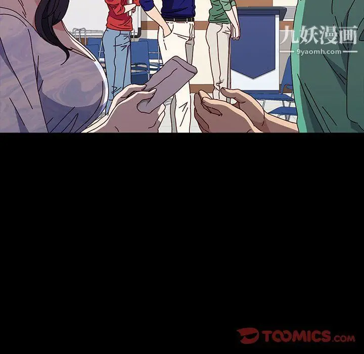 漫画《神级模特》第21话第51张图