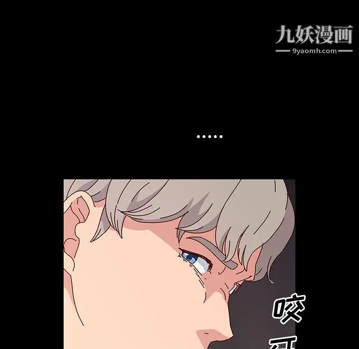 漫画《神级模特》第21话第52张图