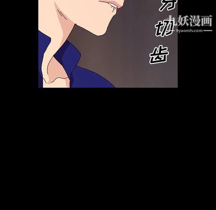 漫画《神级模特》第21话第53张图