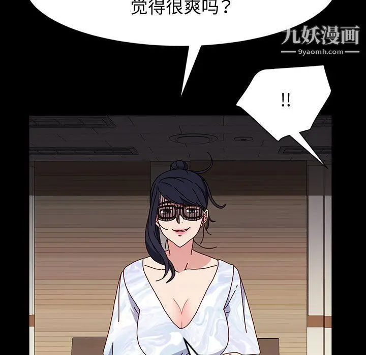 漫画《神级模特》第21话第62张图
