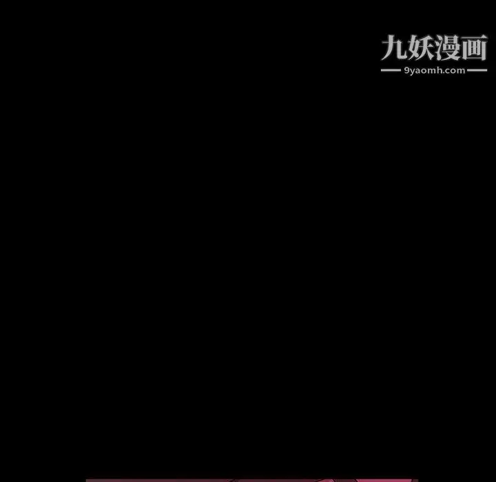 漫画《神级模特》第21话第7张图